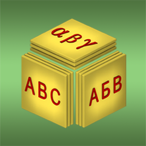 Alphabet Match Plus icon