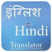 English to Hindi Translators on 9Apps
