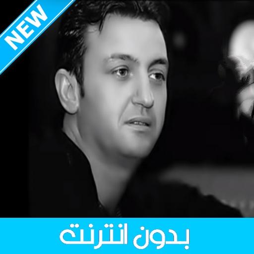Cheb Akil 2020 - الشاب عقيل بدون انترنت icon
