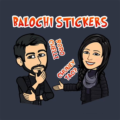 Balochi Stickers icon