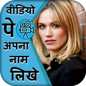 Animated Text On Video icon