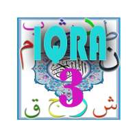 Iqra 3 With Audio (Learn to Read Quran) on 9Apps