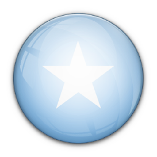 الصومال الراديو أيقونة