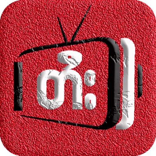 Channel Tai | Channel Myanmar | ภาพยนตร์ icon