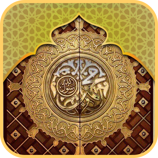 Islamic Door Lock Screen icon