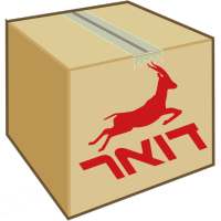 البريد إسرائيل - تتبع الطرود والرسائل on 9Apps