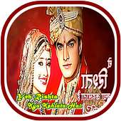 Yeh Rishta Kya Kehlata Hai Song's Complete on 9Apps
