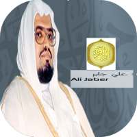 Ali Jabir Full Quran Recitation mp3 on 9Apps