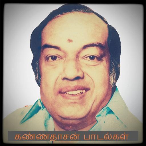 Kannadasan Tamil Songs icon