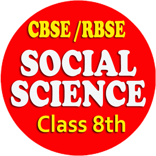 Social Science Class 8 Mobile App icon