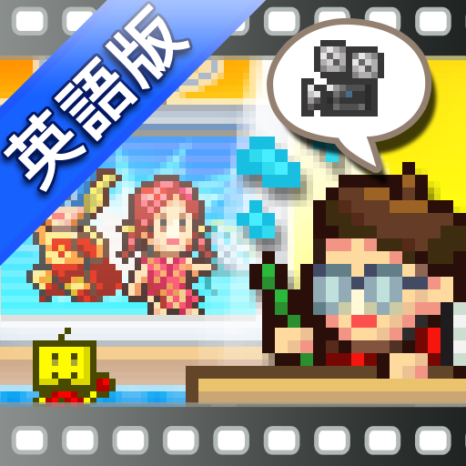 Anime Studio Story icon