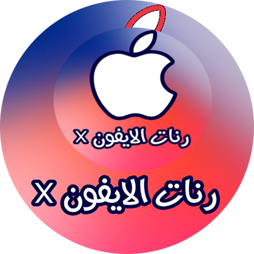 ringtons Xmax icon