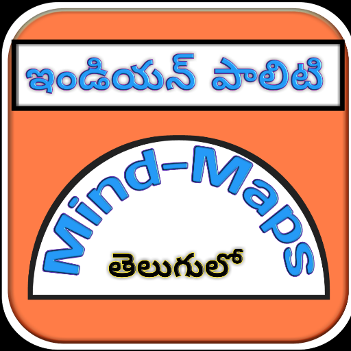 Indian Polity Telugu (MIND MAPS) Short Notes icon