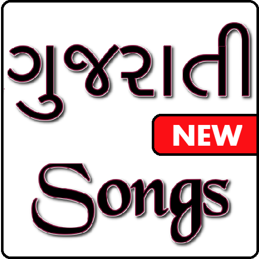 All Gujarati Songs icon
