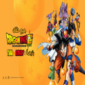 حلقات دراغون بول كرتون أيقونة