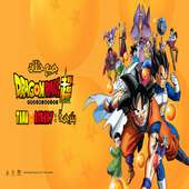 حلقات دراغون بول كرتون on 9Apps