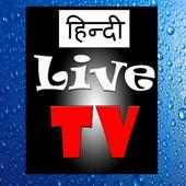 Mobile Hindi Live TV Channels