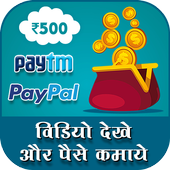 VidCash - MakeDhan - Watch Video &amp; Earn Money icon