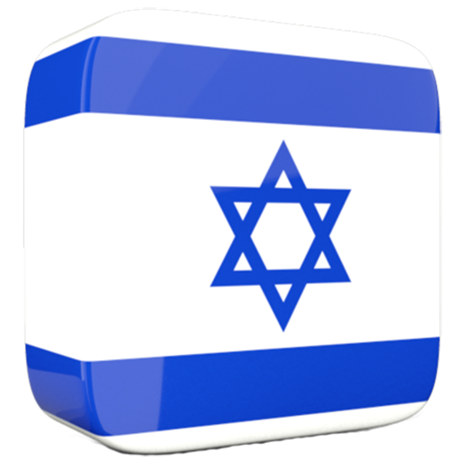 Learn Hebrew Language Offline icon
