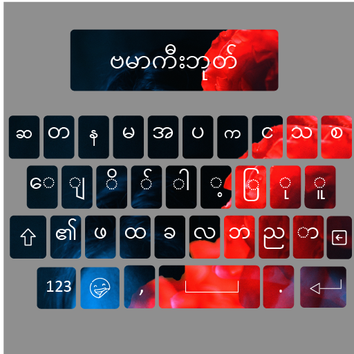 Myanmar English keyboard 2021- Myanmar Keypad icon