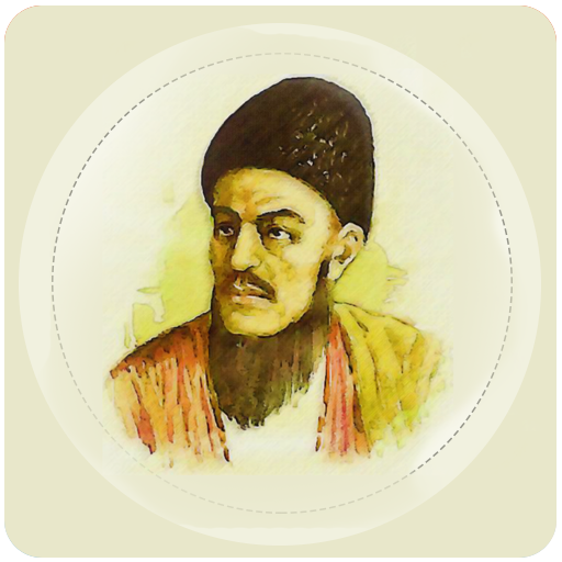 ikon Magtymguly Pyragy