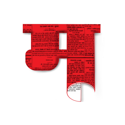 MaharashtraNama - Latest Marathi News App icon