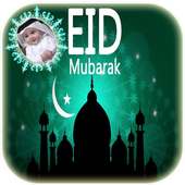 Eid Photo Frames – EID Ul Fitr DP Maker 2018