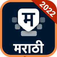 Marathi Keyboard (Bharat) on 9Apps