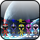 Henshin Ninninger Sound icon