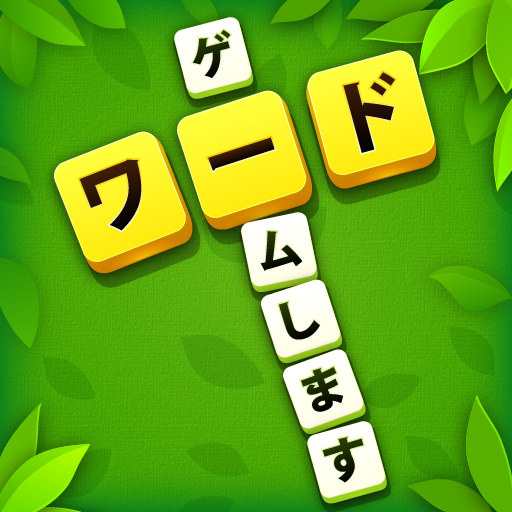 Word Cross Puzzle: オフラインワードゲーム icon