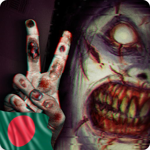 The Fear 2 : Creepy Scream House Horror Game 2018 icon