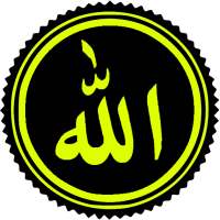 Islamic Stickers - WA Sticker