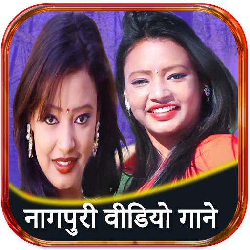 Nagpuri Song - Nagpuri Sadri, khortha video song icon