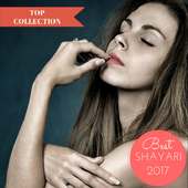 أفضل مجموعة شعرية