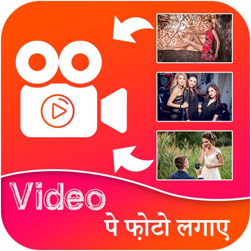 Video Par Photo Lagana Wala App - Video Pe Photo icon