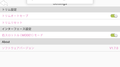 moova Wi-Fi screenshot 3