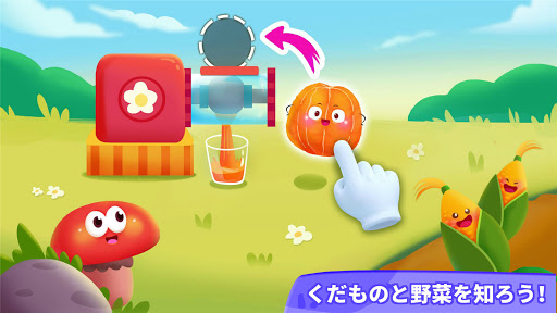 はじめてのおけいこ-Super JoJo screenshot 3