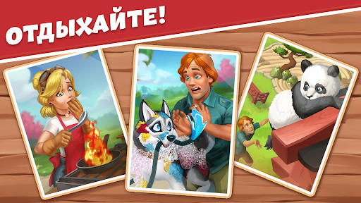 Park Town: Пазлы и Головоломки скриншот 7