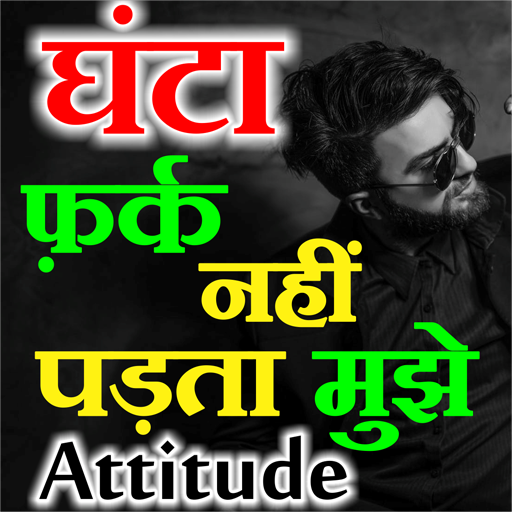 ikon Best Royal Attitude Status 2021