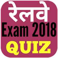 Indian Railway GK in HINDI