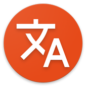 Kamus Semua Bahasa icon