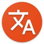 Kamus Semua Bahasa on 9Apps