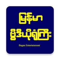 Bagan Myanmar Mobile on 9Apps