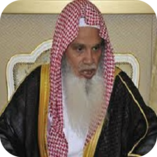 sheikh Ali Huthaify Quran MP3 icon