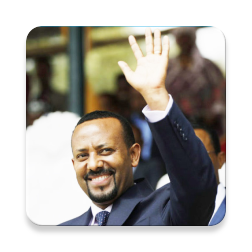 Dr Abiy Ahmed - The New Ethiopia አዲሷ ኢትዮጵያ icon