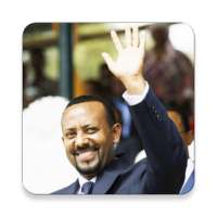 Dr Abiy Ahmed - The New Ethiopia አዲሷ ኢትዮጵያ