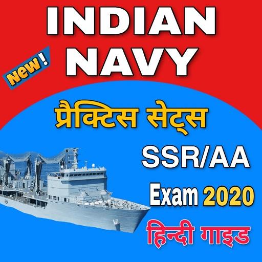 Indian Navy Sailor SSR Exam(भारतीय नौसेना भर्ती) icon