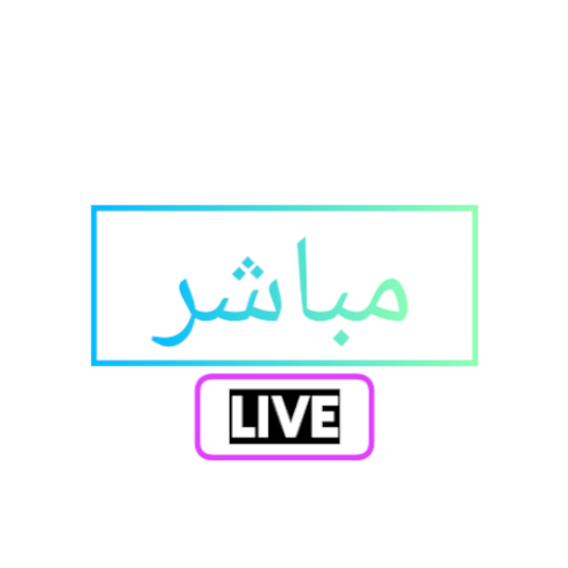 مباشر Live icon