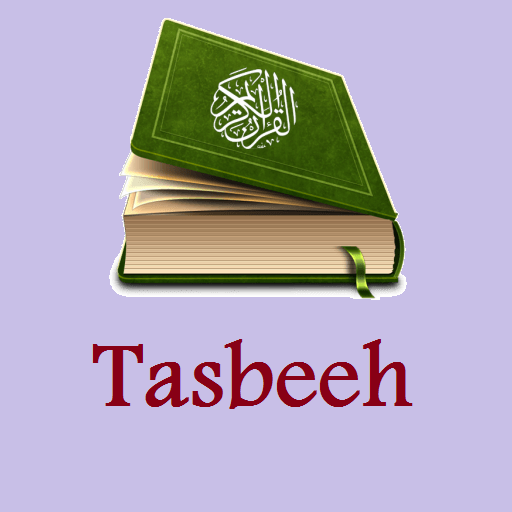 Digital Tasbeeh Widget icon