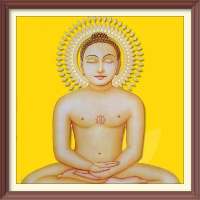 Bhaktamar Stotra Jain mantra and stuti